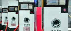 電動汽車充電樁應(yīng)用方案